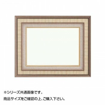 大額 8159 油額 F6 S/アイボリー