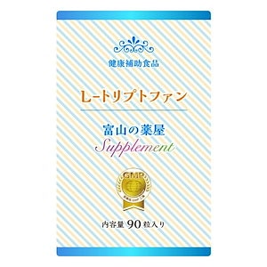 トリプトファン サプリ Lトリプトファン サプリメント ビタミンB6 ３つ同時購入毎にもう１つ無料　1日450mg　富山の医薬品GMP工場で製造 セロトニン ご注意： 睡眠 薬 ではありません