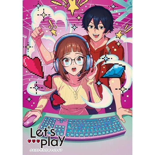 Let’s Play クエストだらけのマイライフ DVD BOX (DVD) KWBA-3471