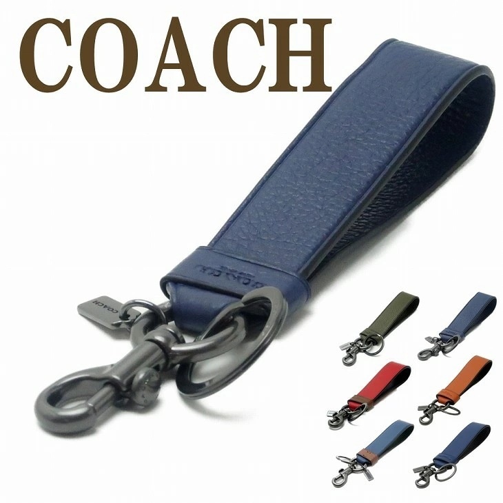 キーリング メンズ キーホルダー ストラップ バッグチャーム レザー 【ネコポス】