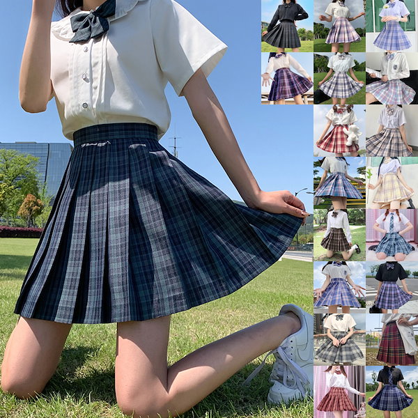 Qoo10] 制服スカート 女子高生 JK 学生服 可