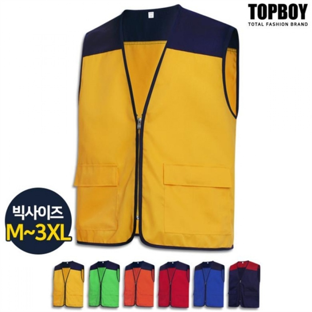 (トップボーイ) T/C カラーオーバーフィットアウトドアワークベスト (SUS002)