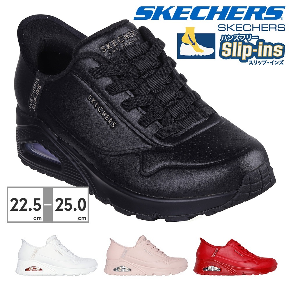 スケッチャーズ スニーカー レディース スリップインズ ウノ イージー エア 177112 SKECHERS ハンズフリー エアソール