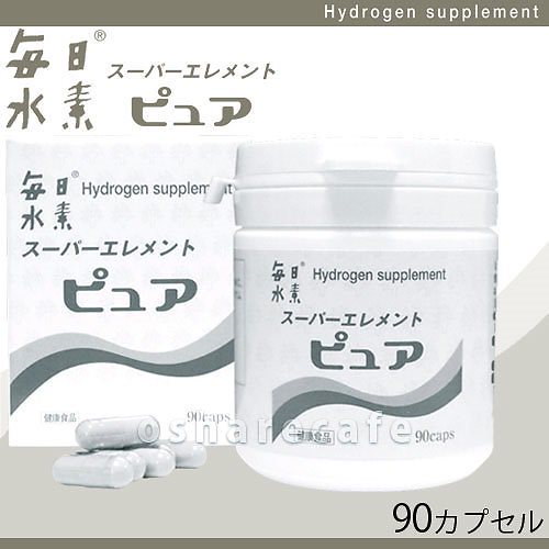 毎日水素 スーパーエレメント ピュア - 健康用品