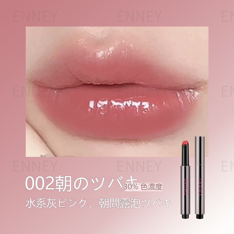 Qoo10] 【NEWカラー発売】6色リップ 鏡面 と : ポイントメイク