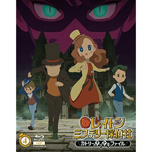 レイトン ミステリー探偵社 カトリーのナゾトキファイル Blu-ray BO.. ／ レイトン (Blu-ray) PCXP-60094