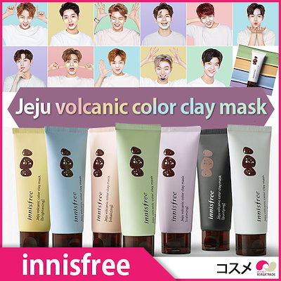 【即日発送】【innisfree】Jeju volcanic color clay mask 済州...のサムネイル