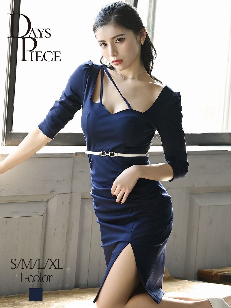 ワンピース キャバドレス シャーリング アシンメトリー ワンカラー 五分袖 ストレッチ タイト 無地 韓国 キャバワンピース キャバクラドレス DaysPiece
