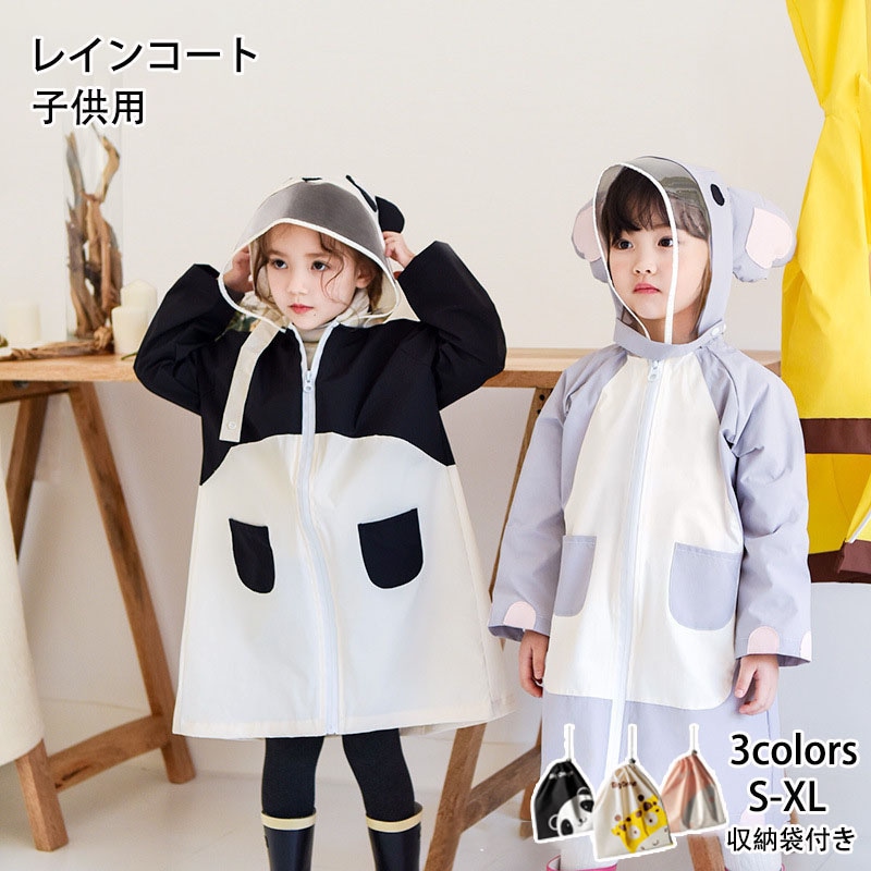 高品質 レインコート パンダ キッズ ランドセル対応 キリン 梅雨 子供用 雨具 雨合羽 カッパ 軽い 通園 通学 入園 キャンプ 小学生 幼稚園 保育所 低学年 ポーチ付き 防水 ポンチョ レインケ