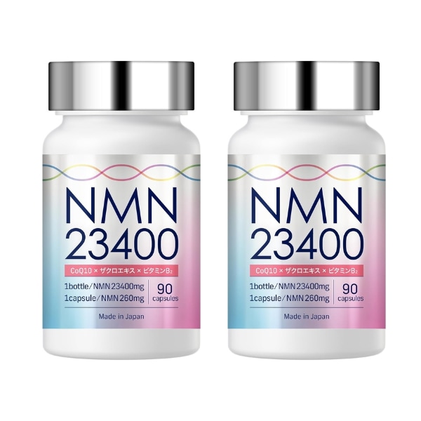 2個セット NMN サプリメント 23400mg (1粒260mg) 日本製 高純度100% 90カプセル GMP認定工場 ザクロエキス 耐酸性 LaboTech-pH 10,640円