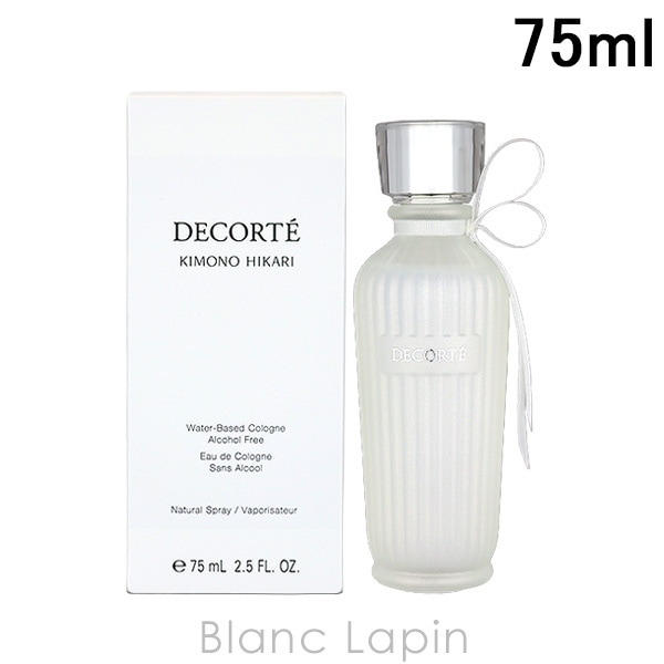 コーセー コスメデコルテ COSME DECORTE キモノヒカリウォーターコロン 75ml [378528]