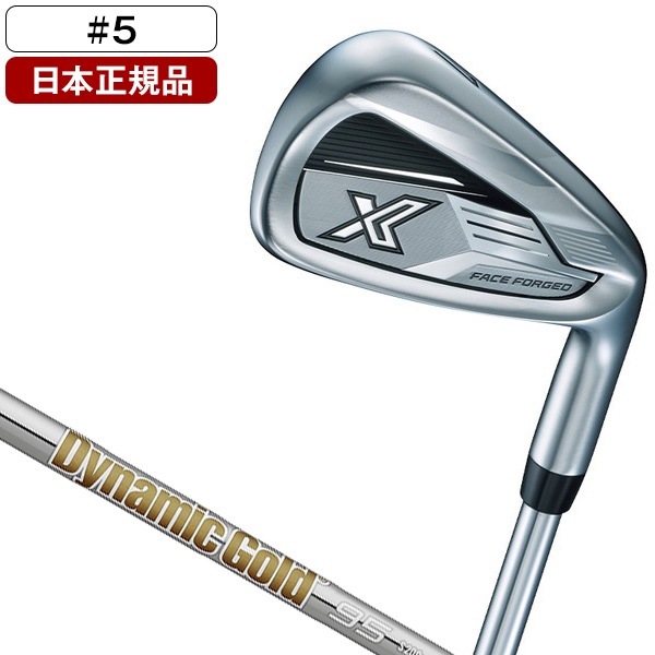 日本正規品 XXIO X-eks-(エックス) アイアン単品 2024年モデル ダイナミックゴールド95 スチールシャフト #5 R300