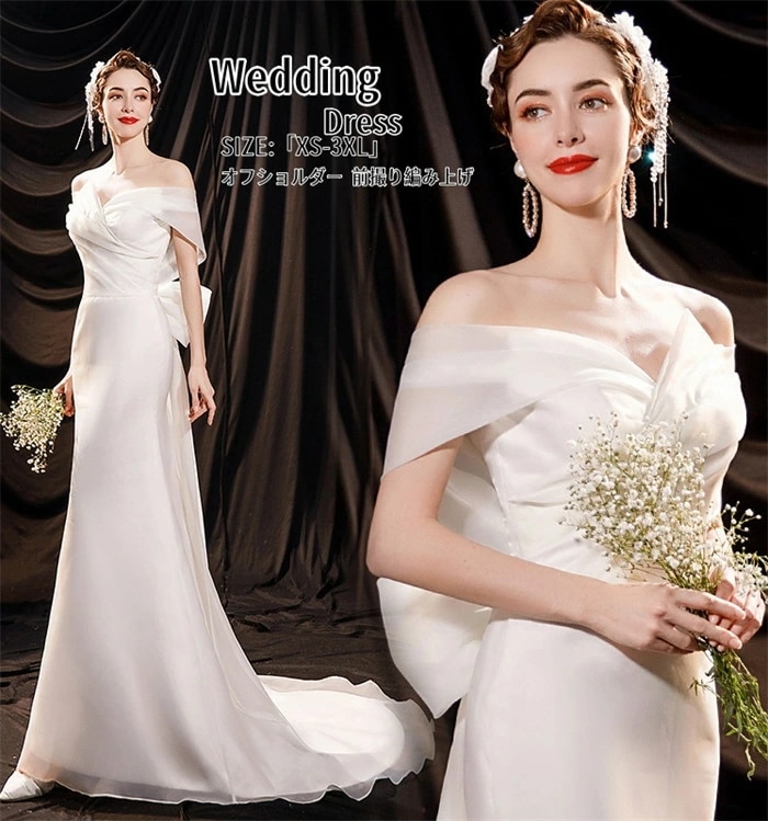 マーメイドドレス 演奏会 Long dress オフショルダー パーディードレス 白いドレス ロングドレス ナイトドレス ウエディングドレス 結婚式 二次会 舞台用 披露宴 演奏会 発表会 ピアノ イ