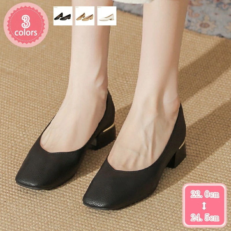 1000円OFFクーポン パンプス 卒業式 仕事パンプス 黒 2.5センチ ヒール ローヒール レザー調 走れる 2.5cm ローヒール 痛くならない 歩きやすい 靴 疲れない オフィス 仕事 立ち仕 14,725円