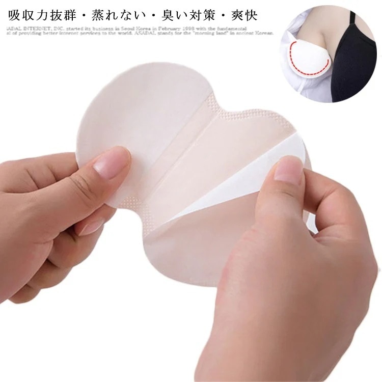 大人気！ 脇汗パッド 60枚入 汗取りパット 大きめサイズ 汗脇パット 使い捨て 男女兼用 メンズ その他インナー