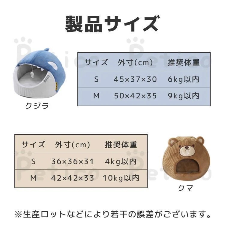 ふわふわ オシャレ 猫犬兼用 丸型 ドーム型 ペット ベッド 冬 高反発クッション 冬用 小型犬 暖かい ドーナツ ドーナツ ドームハウス 洗える 可愛い 柔らかい