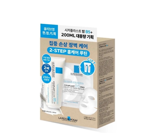 シカバーム B5+ 200ml＋シカPROマスク（＋シカバーム 3ml×2個）