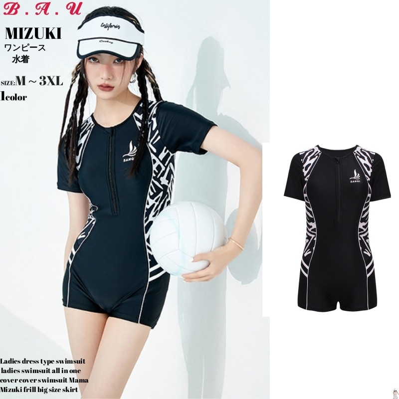 フィットネス 水着 レディース フィットネス水着 体型カバー レディース水着 ワンピース 体型カバー水着 長袖 みずぎ 水泳 女性 競泳水着 20代 30代 40代 50代 60代 ワンピース水着 オ