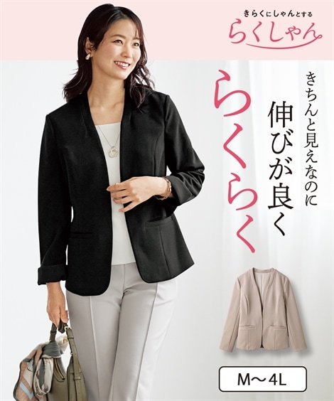 ジャンパー・ブルゾン らくしゃん 洗える多機能ノーカラージャケット