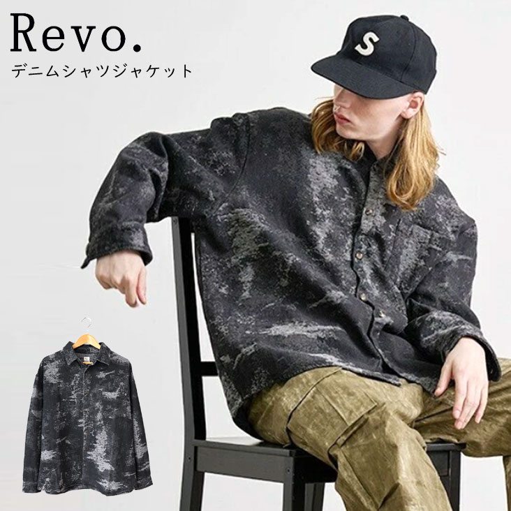 Revo. レヴォ デニムシャツジャケット クラッシュジャガード LS 長袖 ダメージ 肉厚 柔らか 古着感 ビンテージライク ルーズシルエット おしゃれ 羽織り レイヤード メンズ TH-3950