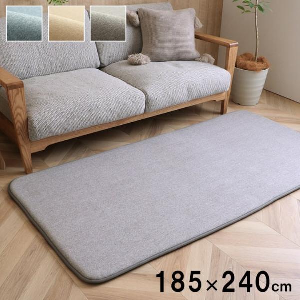 SARARI カーペット 絨毯 無地ラグ ラグ ふっくら ボリュームラグ 極厚ラグ 防音 パイル地 へたりにくい オールシーズン 滑り止め 床暖房SRR185240