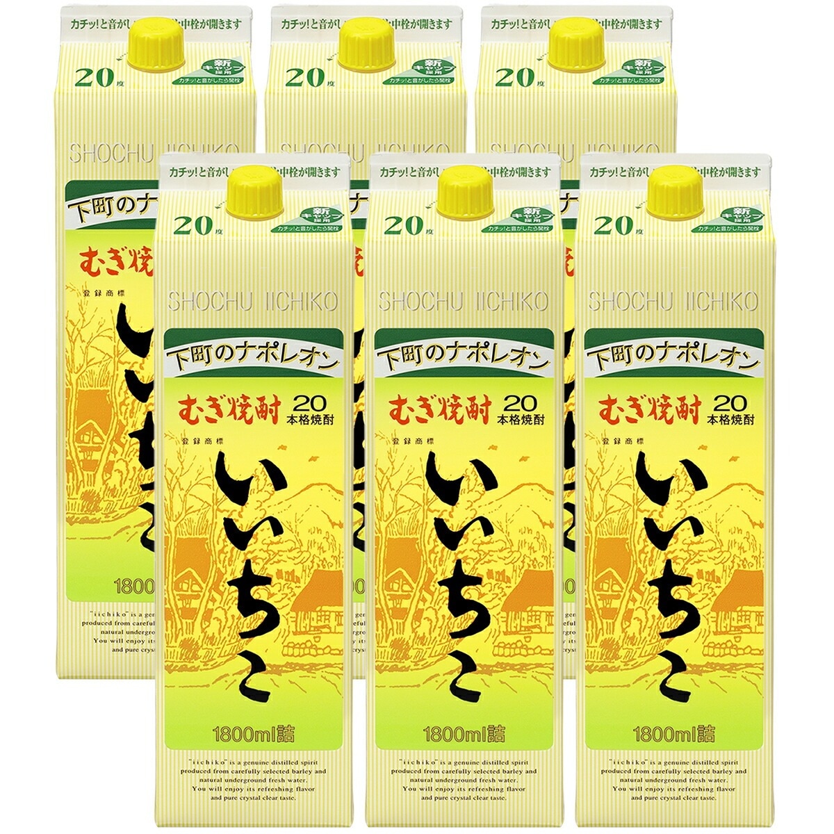 【送料無料】【ケース販売】三和酒類 麦焼酎 いいちこ 20度 パック 1800ml 1.8Ｌ6本/1ケース【北海道沖縄県東北四国九州地方は必ず送料が掛かります】