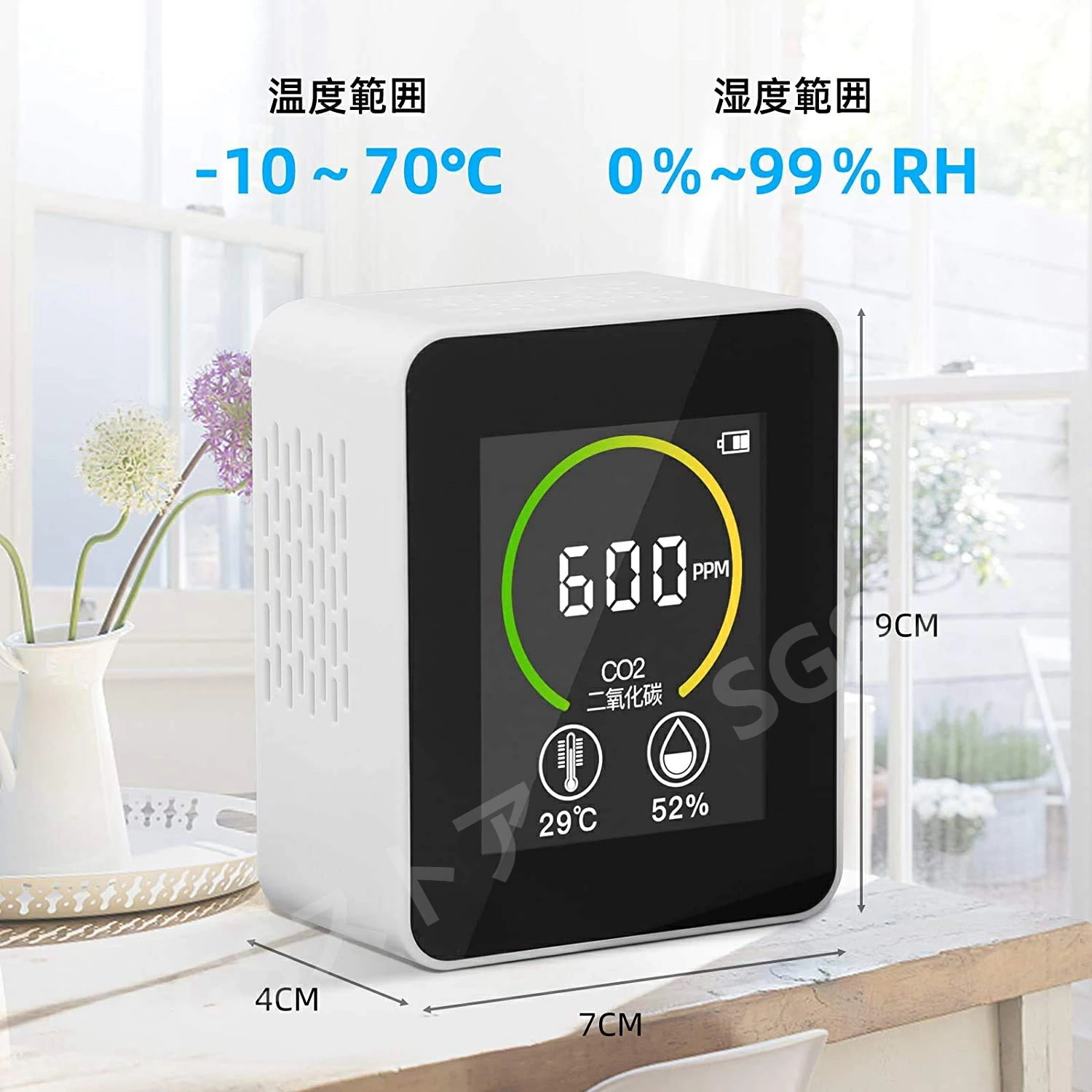 感染予防 o2センサー 二酸化炭素 検出器 二酸化炭素 濃度計 CO2モニター 温度 湿度表示 アラーム機能付き LCDディスプレイ USB充電 400-5000PPM測定範囲 5,561円