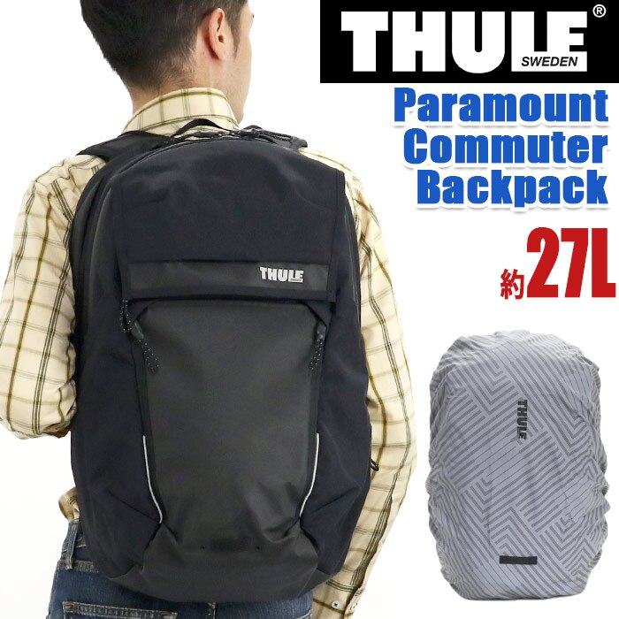 Paramount パラマウント Commuter 27L リュック 拡張 防水 16インチ PC収納 タブレット A4 B4 ビジネス 3204731 TPCB127