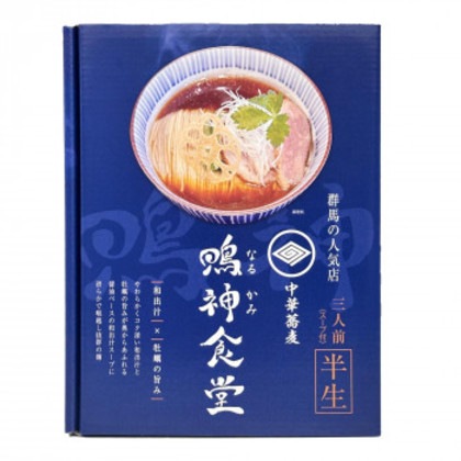 銘店 箱入 中華蕎麦 鳴神食堂 3食入×10箱セット