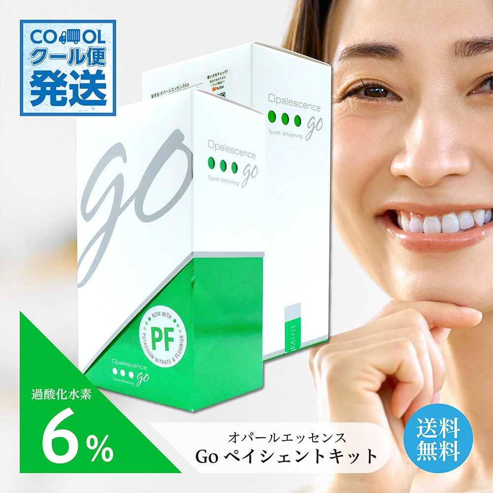 【クール便発送！】Goペイシェントキット 過酸化水素6％ 歯 白い歯 歯科医師推奨 治療 予防歯科 PMTC 健康的