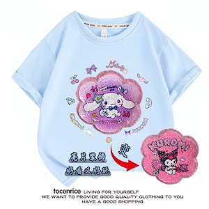 玉桂犬の変色服クロミ女児夏の半袖Tシャツスパンコールクロミマイメロディ子供の上着6