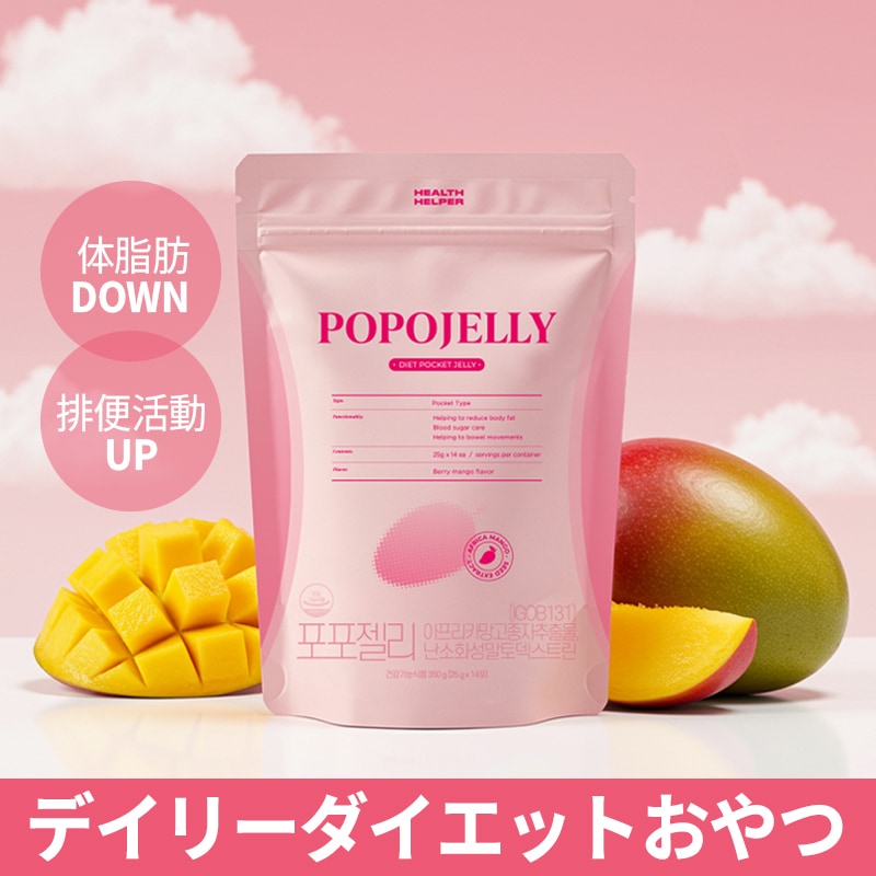 Qoo10] ヘルスヘルパー ダイエット[ヘルスヘルパー公式]ダイエッ