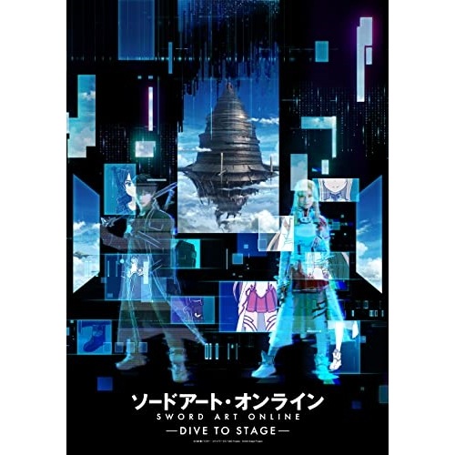 ソードアート・オンライン -DIVE TO STAGE-(完全生産限定版) ／ ソードアート・オンライン (DVD) ANZB-10268