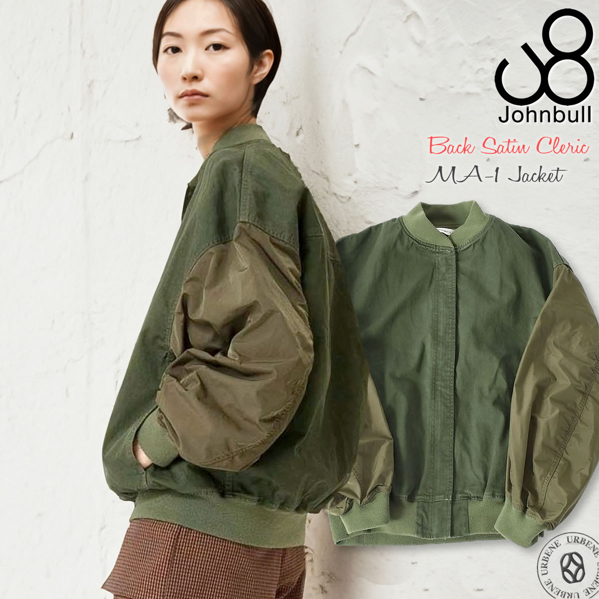 レディース バックサテンクレリックMA-1ジャケット ミリタリー コート ボンバージャケット ボマージャケット