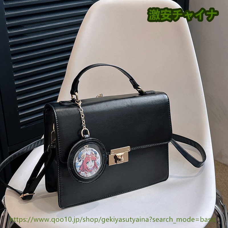 2024新作 痛バッグ　シンプル痛バ　jkバッグ　ビジネスバッグ　缶バッジバッグ付き　ポーチ付き　PU革　ハンドバッグ　ショルダーバッグ　推し活