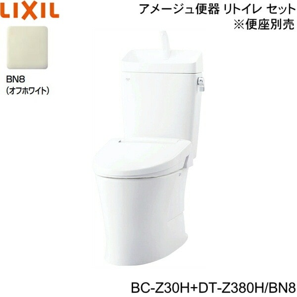 BC-Z30H-DT-Z380H BN8限定 リトイレ洋風便器 アメージュ便器 リトイレ ECO5床排水 一般地・手洗付