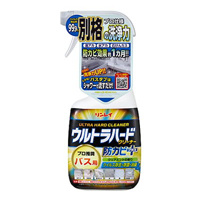他サイト： 住居用洗剤 日用消耗品 掃除 ウルトラハードクリーナー バス用 防カビプラス 700mlの商品画像