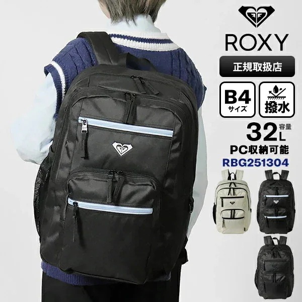 リュックサック デイパック NEW BEGINNING スクールバッグ スクバ 通学リュック 32L RBG251304 ブランド [正規取扱店]