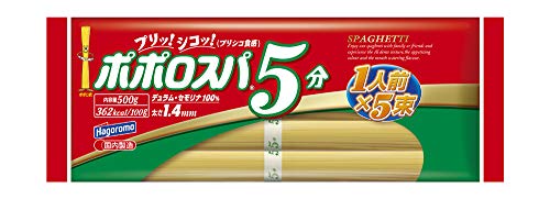 はごろも ポポロスパ 5分 結束 500g (5638) 15個