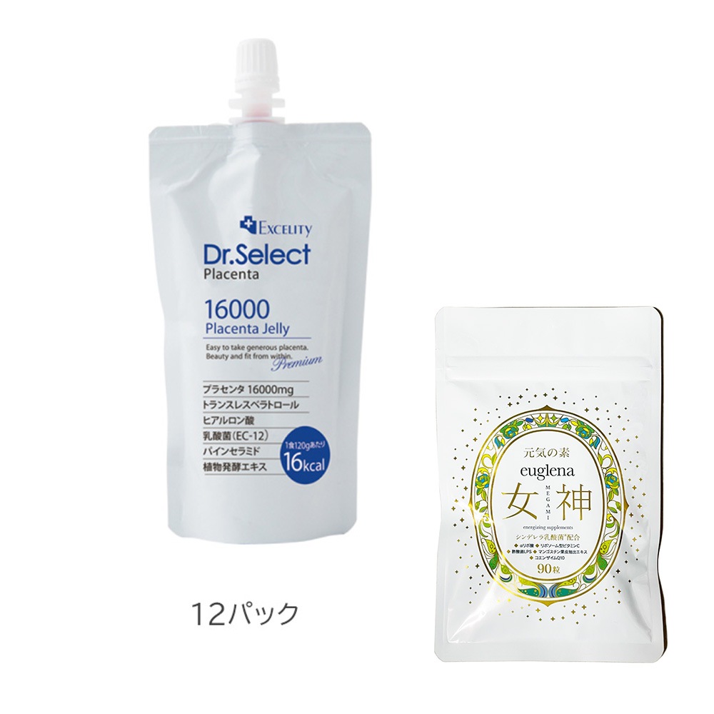 お得セットユーグレナ女神90粒＋プラセンタ 16000ゼリー　2箱（12パック）　正規品　新パッケージ 7,656円