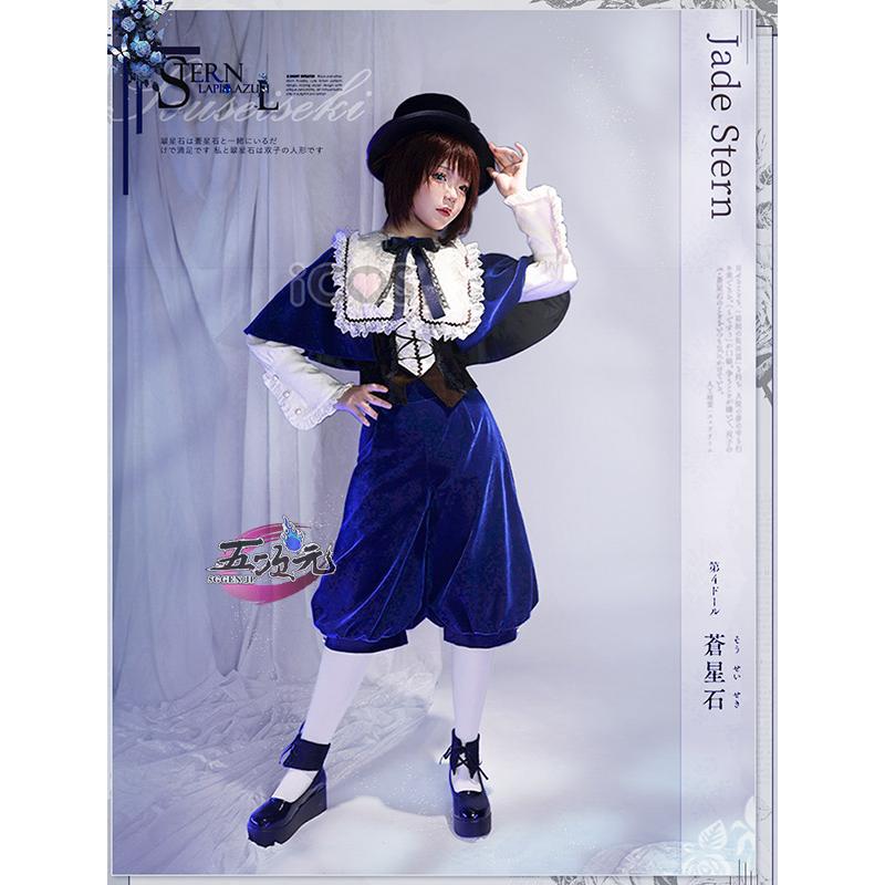 [工場直売　品質保証] ICOS　ローゼンメイデン　蒼星石　コスプレ　衣装
