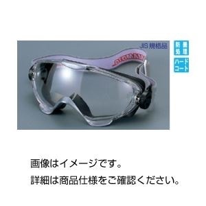 （まとめ）ゴーグル型保護メガネYG-6000 PET-AF3セット