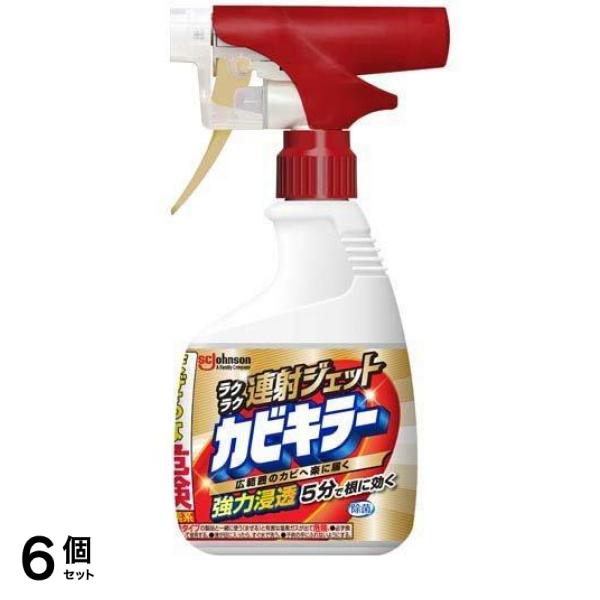 カビキラー ラクラク連射ジェット 400g (本体) 6個セット