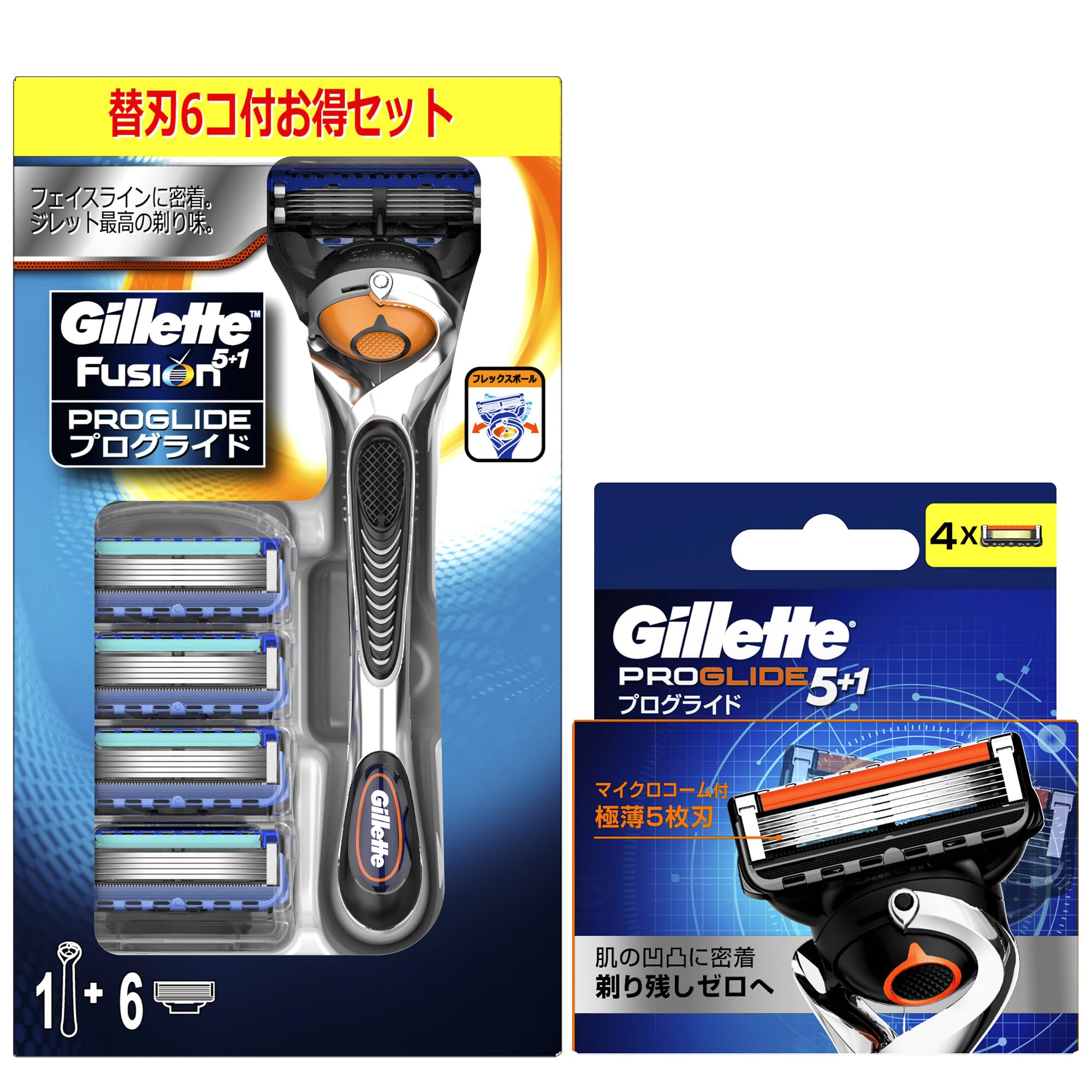 ジレット プログライド マニュアル ホルダー 替刃5個コンボ 替刃4個 (コンボパックは旧モデル)