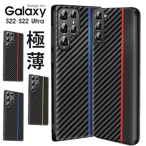 スマホケース Galaxy S22 SC-51C SCG13ケース Galaxy S22 Ultra SC-52C SCG14ケース 滑り防止 S22カバー 軽量 薄型 Galaxy s22 Ultr