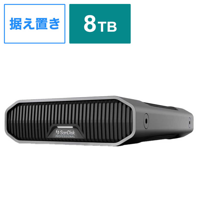 SANDISKPROFESSIONAL　外付けHDD USB-C接続 ［8TB /据え置き型］　SDPHF1A-008T-SBAAD