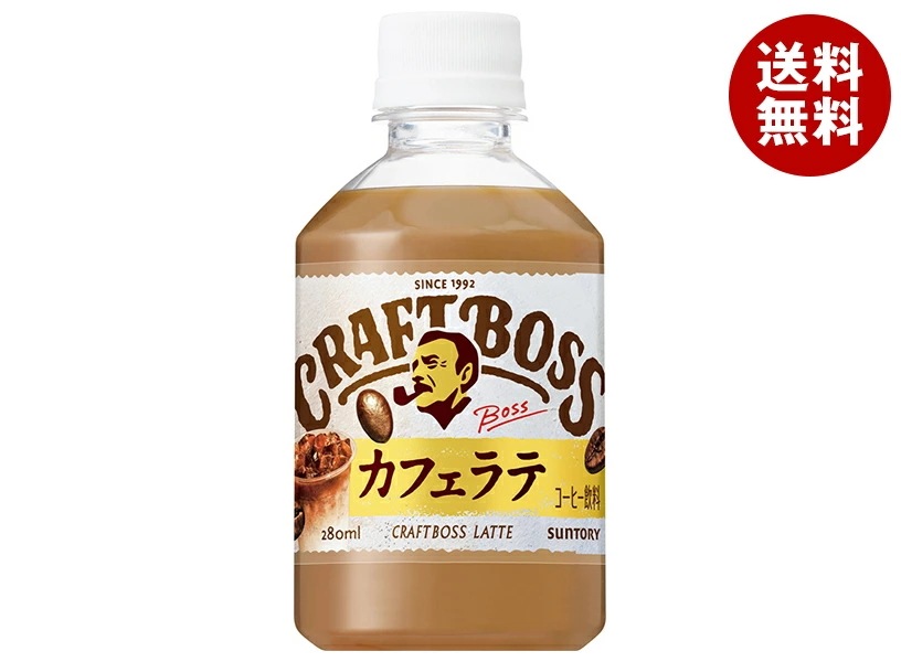 サントリー クラフトボス ラテ【自動販売機用】 280mlペットボトル×24本入×(2ケース)