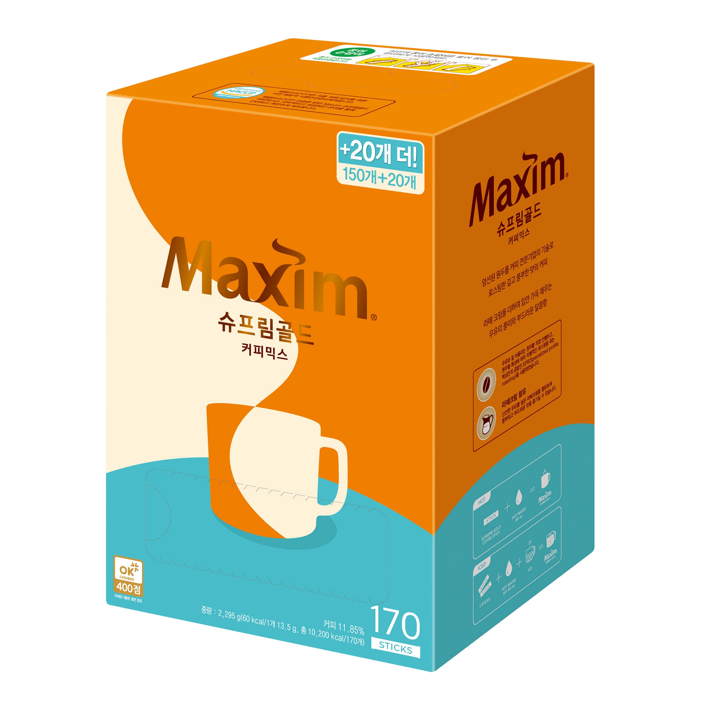 ゴールドコーヒーミックス 170個 (パクソジュンプレミアムコーヒー)