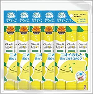 ビタットジャパン オクチレモン セット 25包