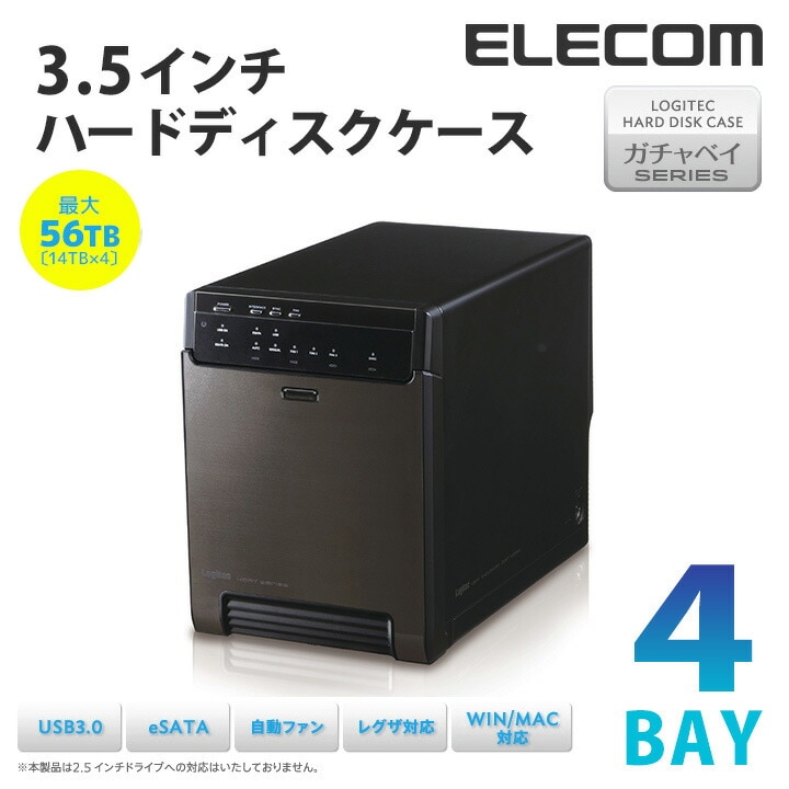 ロジテック USB3.0+eSATA接続対応4BAY3.5インチハードディスクケース ソフト付 LGB-4BNHEU3